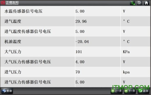 正德友邦918电脑版