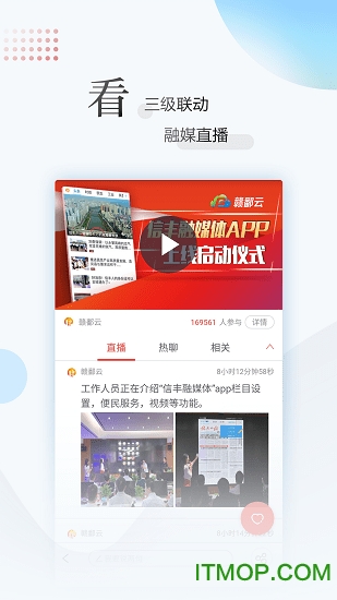 江西新闻 江西新闻app下载