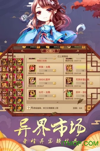 幻境觉醒开局200抽