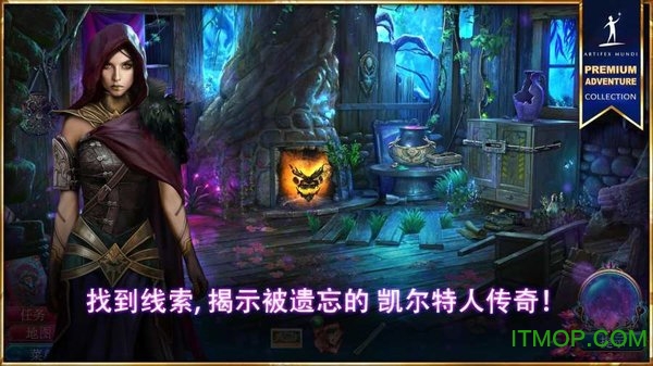 神话探索者2游戏下载