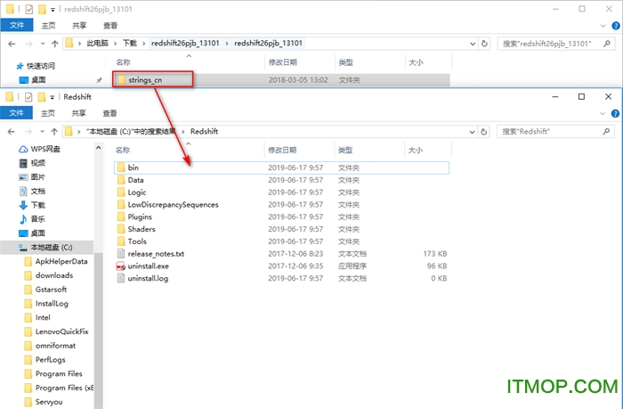 redshift 2.6 破解版下载