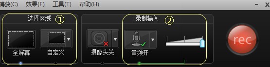 喀秋莎微课制作软件