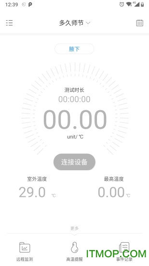 呦呦测温 呦呦测温