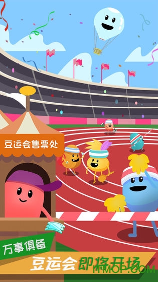 蠢蠢的死法2乐园中文破解版 蠢蠢的死法2乐园中文破解版