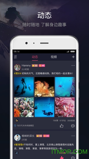 佐佑运动app下载