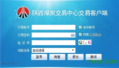 陕西煤炭交易中心