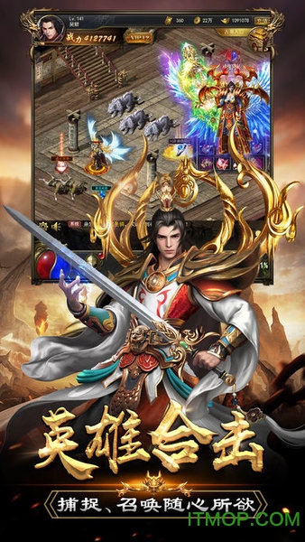 大哥传奇变态高爆版