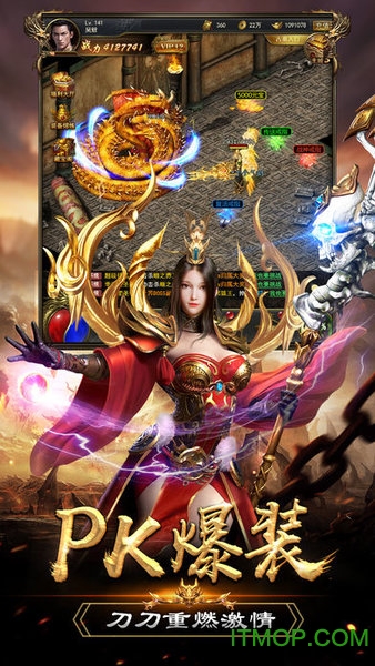 大哥传奇最新版