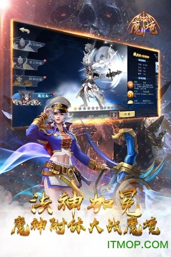 魔镜九游版下载