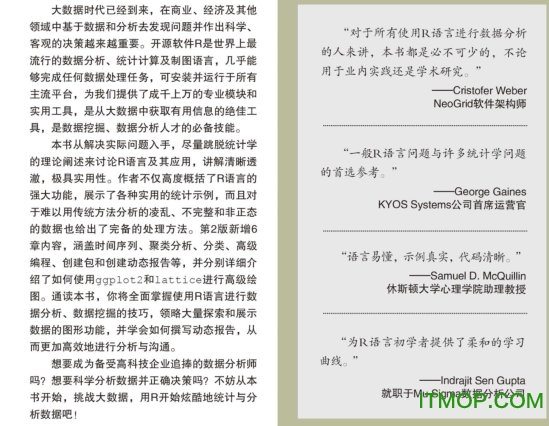 r语言实战第2版下载