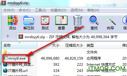 每日西语听力pc端下载