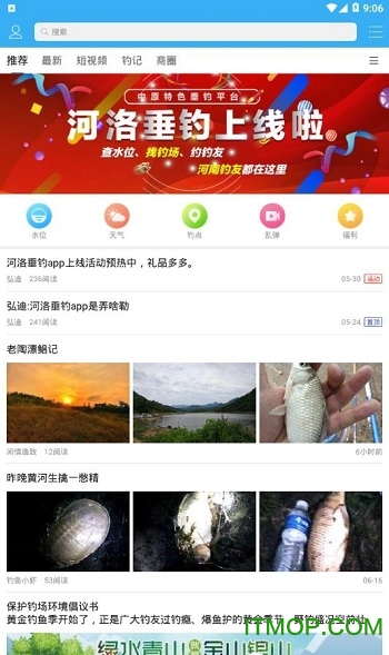 河洛垂钓 河洛垂钓