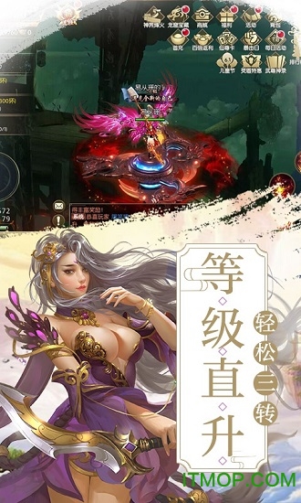 剑道仙语手游官方版