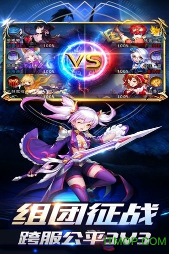 创世对决小米版