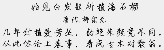 仓耳梦醒的离别体下载