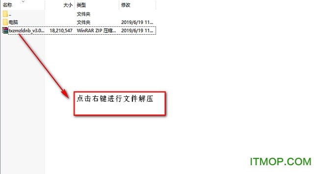 腾讯桌面整理电脑版下载