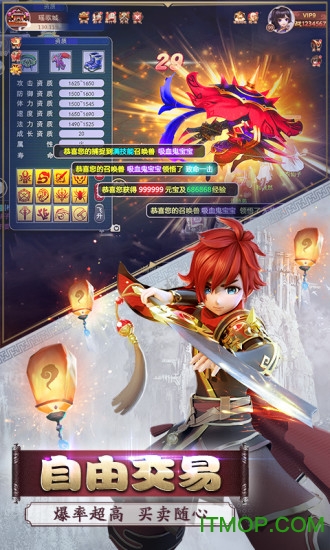 斗神无双小米版