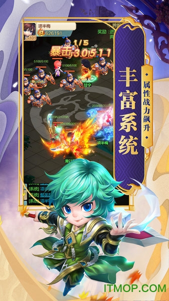 天天怼三国虫虫助手版