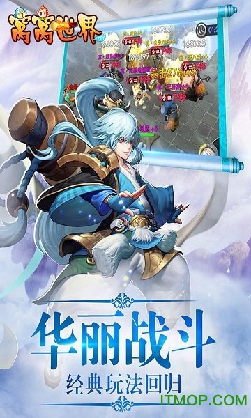 小米窝窝世界手游 小米窝窝世界手游