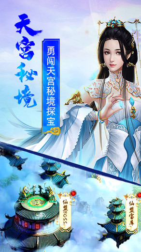 剑决天下福利版