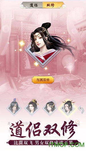 小米玄元剑仙手游 小米玄元剑仙手游