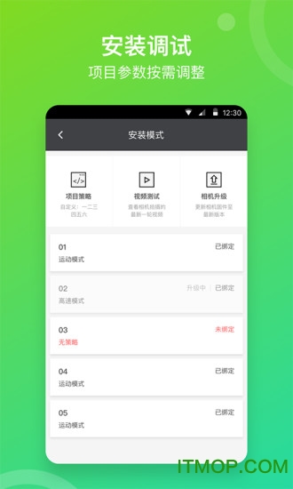 喜爱相机管理 喜爱相机管理下载