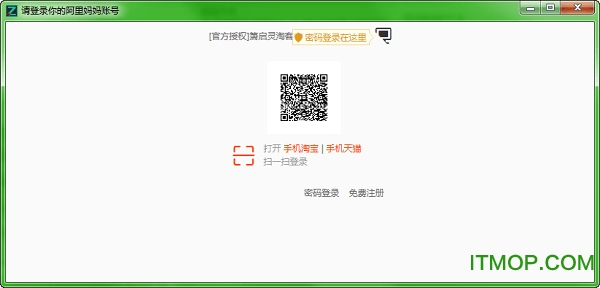 萧启灵批量转链工具