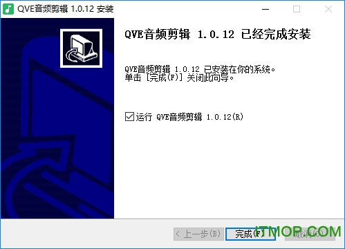 qve音频剪辑下载