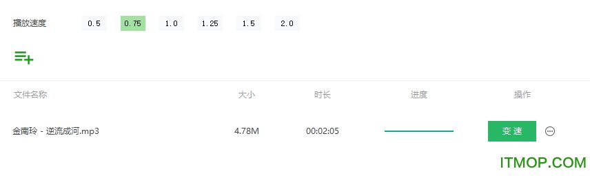 qve音频剪辑操作方法