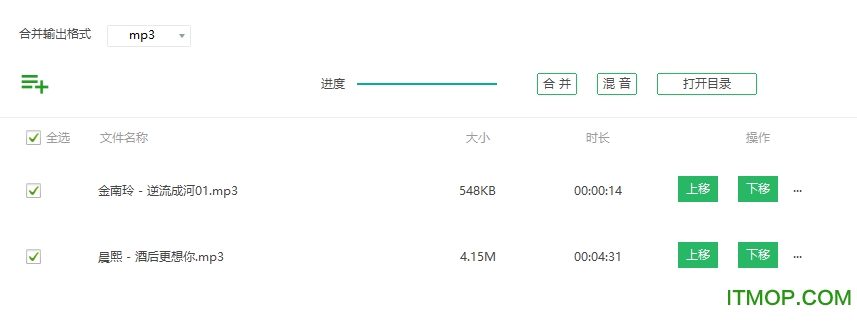 qve音频剪辑怎么用