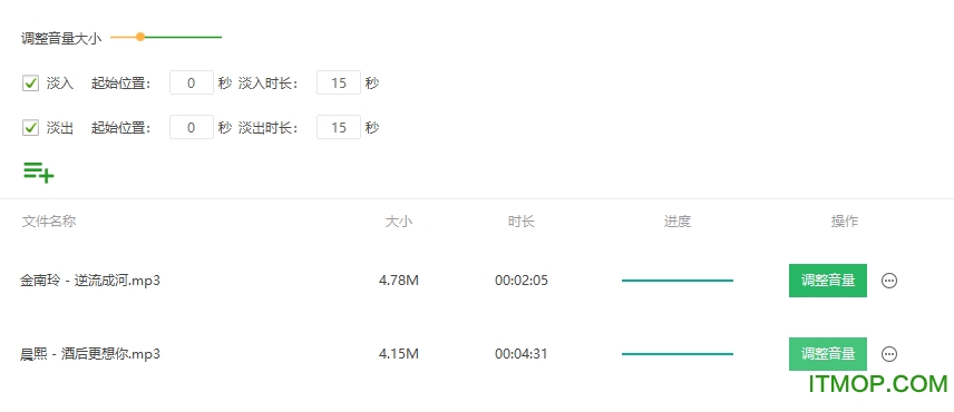 qve音频剪辑怎么用