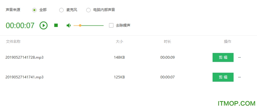 qve音频剪辑怎么用
