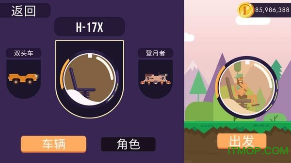 疯狂小轮车零壹汉化