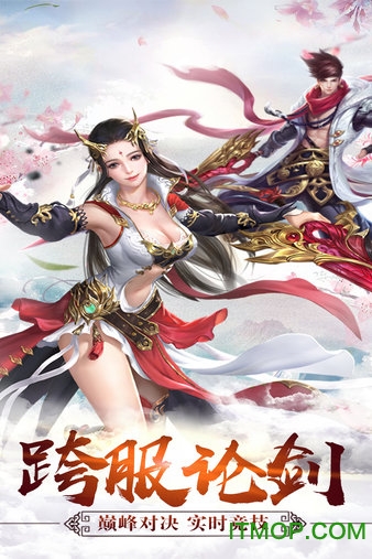 六界传说小米版 六界传说小米版