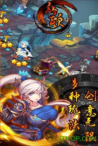 红颜手游变态版 红颜手游变态版