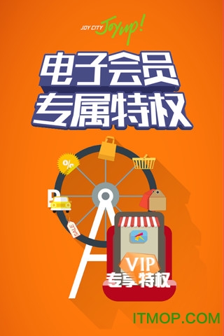 大悦城app官方下载