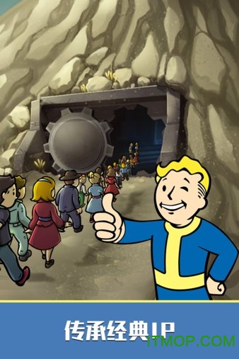 辐射避难所Online果盘版