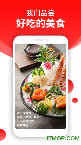 订餐小秘书 订餐小秘书app