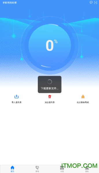 清水蛙app下载