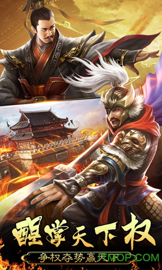 皇帝养成计划小米版