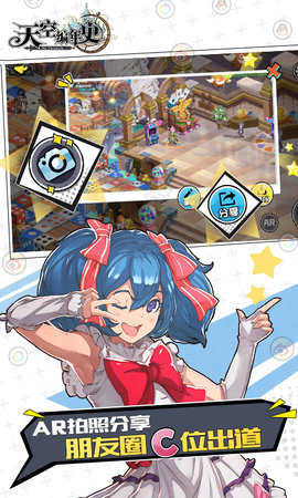 天空编年史手游九游版下载