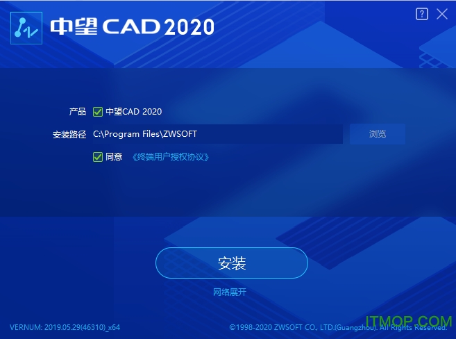 中望cad2020破解版下载