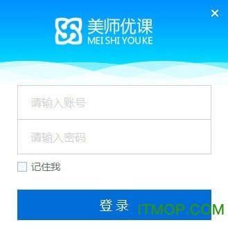 美师优课授课助手