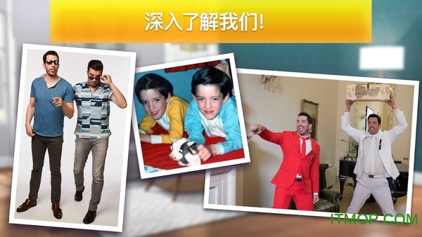 房产兄弟家居设计修改版