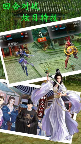 少年狄仁杰手游