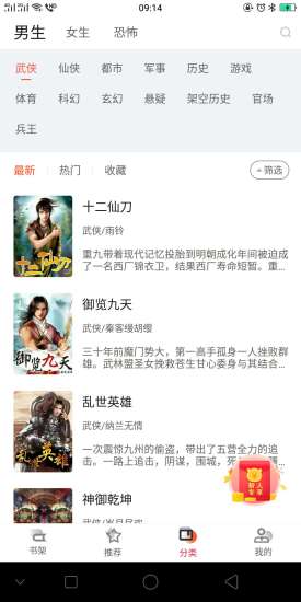 据点文学 据点文学