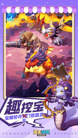 天天萌宠小米版