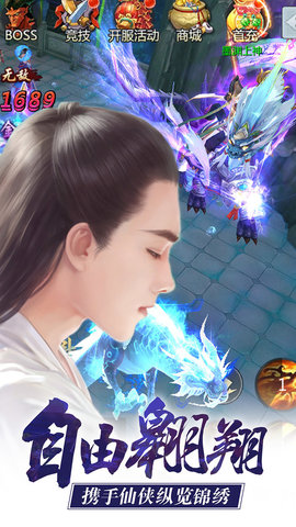 上古奇迹手游小米版