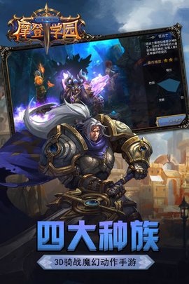 小米东方可儿摩登学园 东方可儿摩登学园小米版