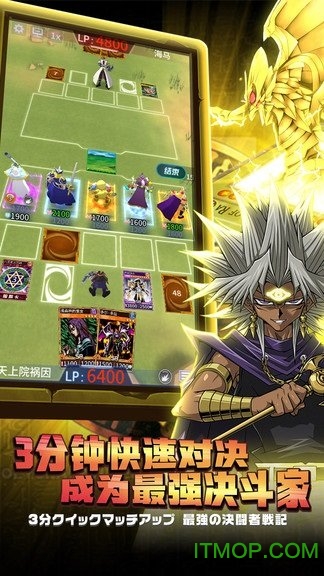 阵线对决ol手游